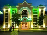 PANinter Hotel & Mineral Spa (Отель Пан Интер и Минерал Спа)