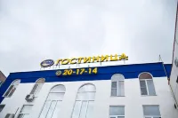 Kagau Hotel on Prospect Stroiteley