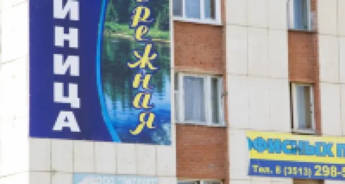 ガスチーニッツァ・ナベレジュナヤ