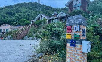 동이트는집 썸네일