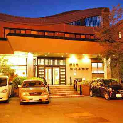 鈴の宿 登府屋旅館・水曜日の小野川温泉 Hotel Exterior