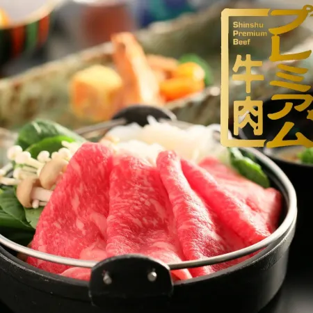 Hotel Yume-No-yu