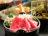 夢之湯酒店 - 早餐