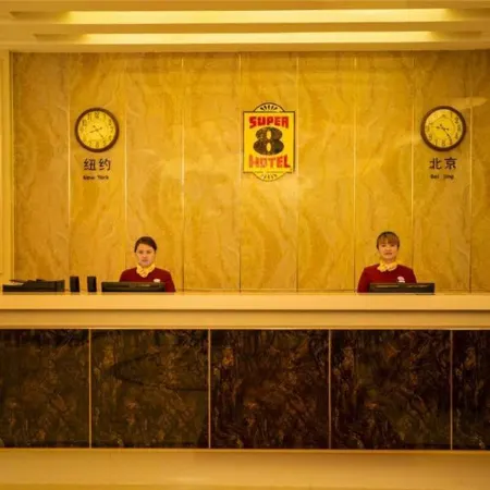 Super 8 Hotel (Shanshan Railway Station Town Tuha Oilfield)