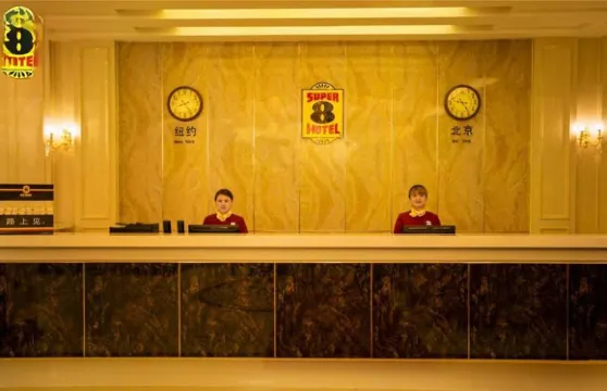 速8酒店（鄯善火車站鎮吐哈油田店）