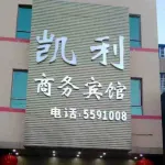 Kelly Business Hotel