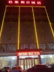 Dancheng Baji Holiday Hotel