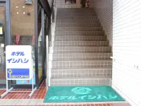 호텔 이시바시 우와지마 호텔