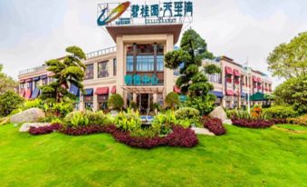 Yihai Ximu Homestay