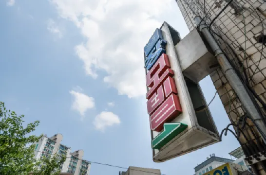 Geumho Villa Hotels near N Seoul Tower