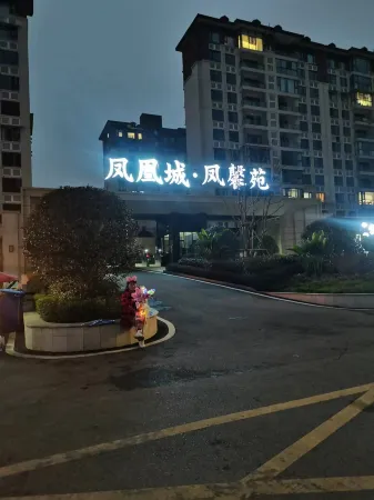 Wochao Tingquan Apartment (Beiyi Road) Отели рядом с достопримечательностью «Jiangjie Hometown Scenic Area»