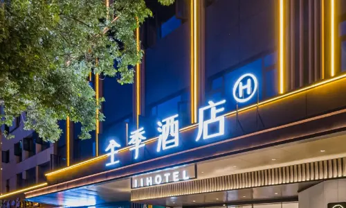 JI Hotel (Panzhihua Government)