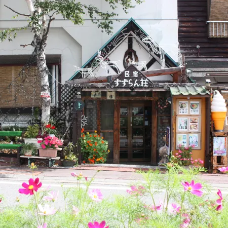 Minshuku Suzuransou