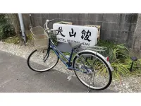 Inuyamakan