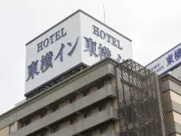 Toyoko Inn Utsunomiya Ekimae No 1 Hotels in Utsunomiya