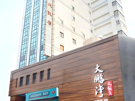 Dapeng Bay Holiday Hotel Отели в г. Пиндун