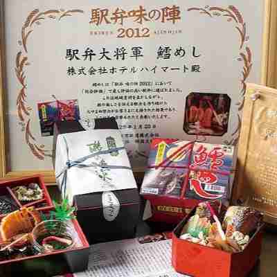 ホテル ハイマート Others