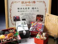 호텔 하이마트 죠에쓰