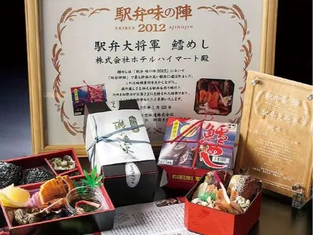 Hotel Heimat Отели рядом со станцией Станция JR Naoetsu