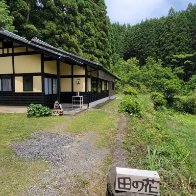 Yado Tanohana Hotels near Amanoyasukawara