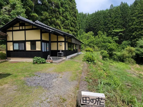 Yado Tanohana Hotels in Takachiho