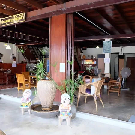 Baan Khun Yaai Mai Khun Ta