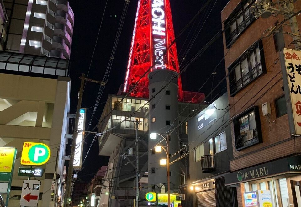 오사카 마루 하우스