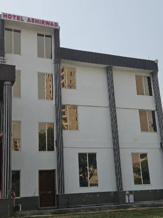 Hotel Ashirwad Отели рядом с достопримечательностью «Gulmohar Park»