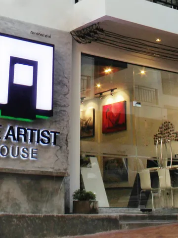 รูปภาพของดิ อาร์ติสท์ เฮาส์ หาดป่าตอง