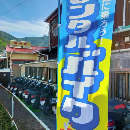 Amami Oshima Guest House Showa-Sou - Hostel