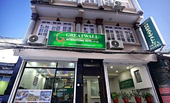 Greatwall International Hotel