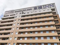 東横INN大阪伊丹空港 箕面温泉ミニ動物舎・馬小屋周辺のホテル