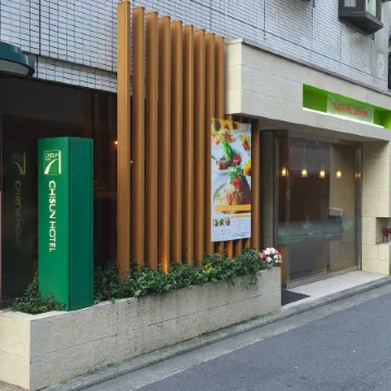 Chisun Hotel Hiroshima