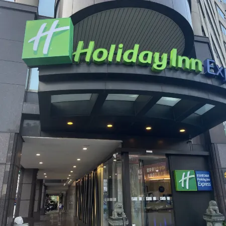 Holiday Inn Express TAOYUAN by IHG Отели рядом с достопримечательностью «Станция Taoyuan»