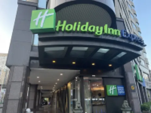 ฮอลิเดย์ อินน์ เอ็กซ์เพรส เถาหยวน บาย IHG โรงแรมใน