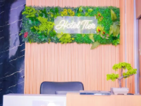 호텔 티어 센터  호텔