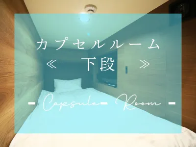 Shikisou Hotels in 