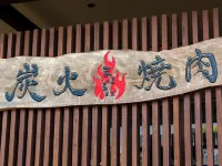 Hoshiakari No Yado Mahoroba