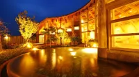吉野之裏宇川温泉酒店 - 溫泉