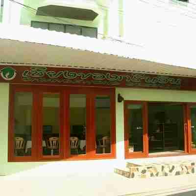 Chiangkhong Green Inn Resident Hotel Exterior