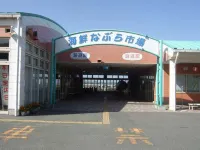 Shizunami Resort Hotel Swing Beach - Pet friendly