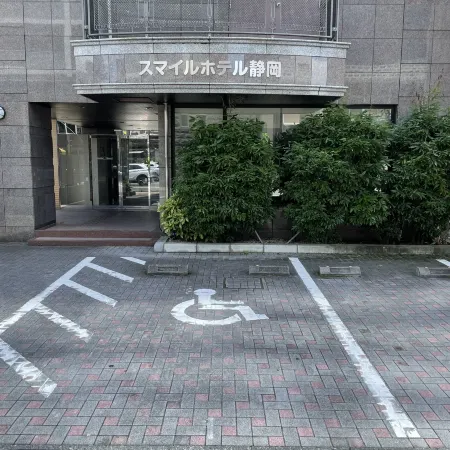 Smile Hotel Shizuoka