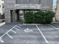 Smile Hotel Shizuoka - Park Yeri
