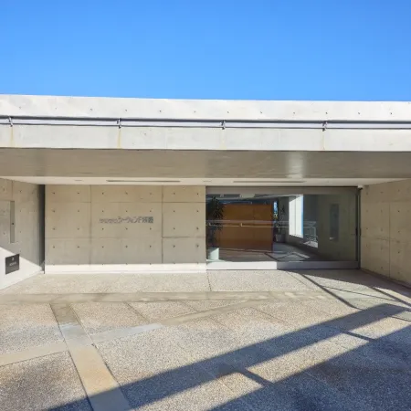 Toto Seawind Awaji