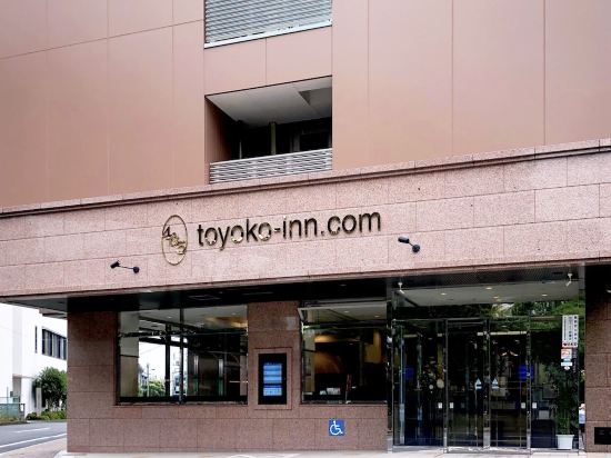 東京の東京福祉大学 王子キャンパス周辺ホテル 21おすすめ宿 Trip Com