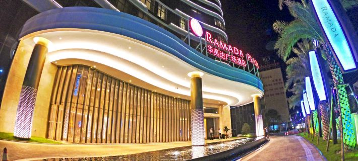 Ramada Plaza by Wyndham Fuxian Lake Hotel a Chengjiang