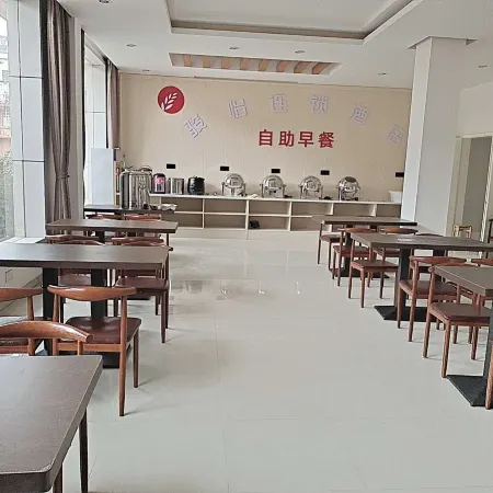 Junyi Hotel (Pengze Longcheng Avenue Store)