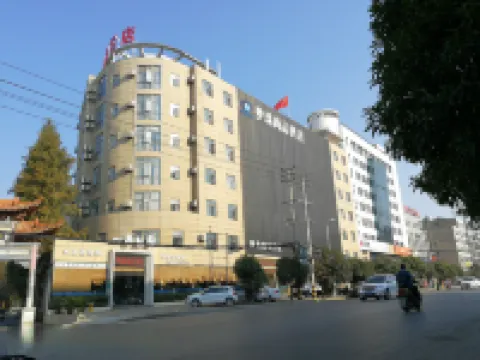 Xiaogan Mengzhu Shangpin Hotel