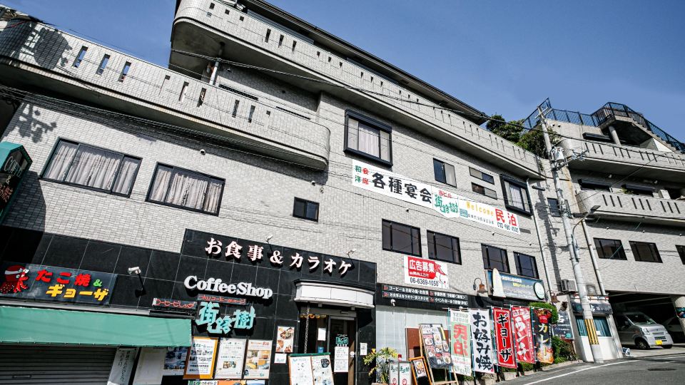 Guest House Gairojyu