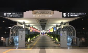 First Cabin Kansai Airport